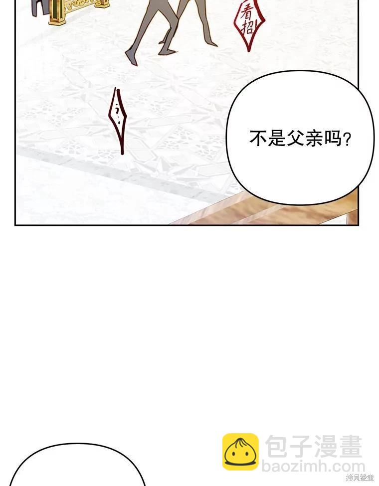 第58话90