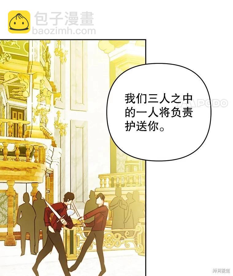 第58话93