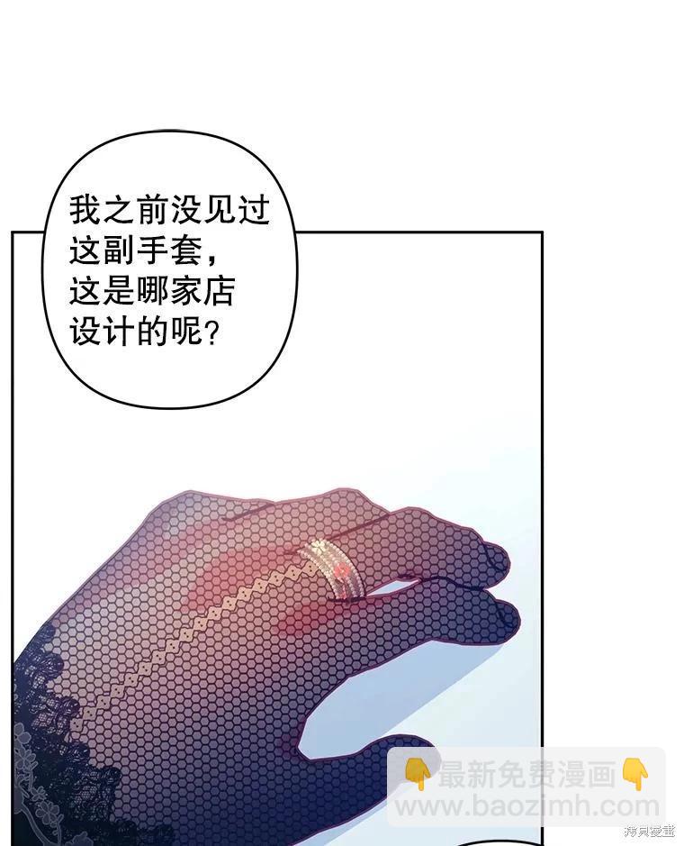 第60话10