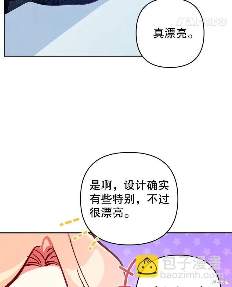 第60话11