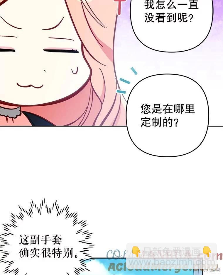 第60话12