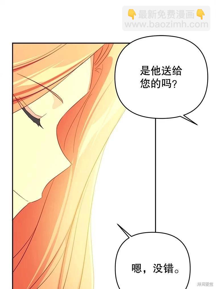 第60话19