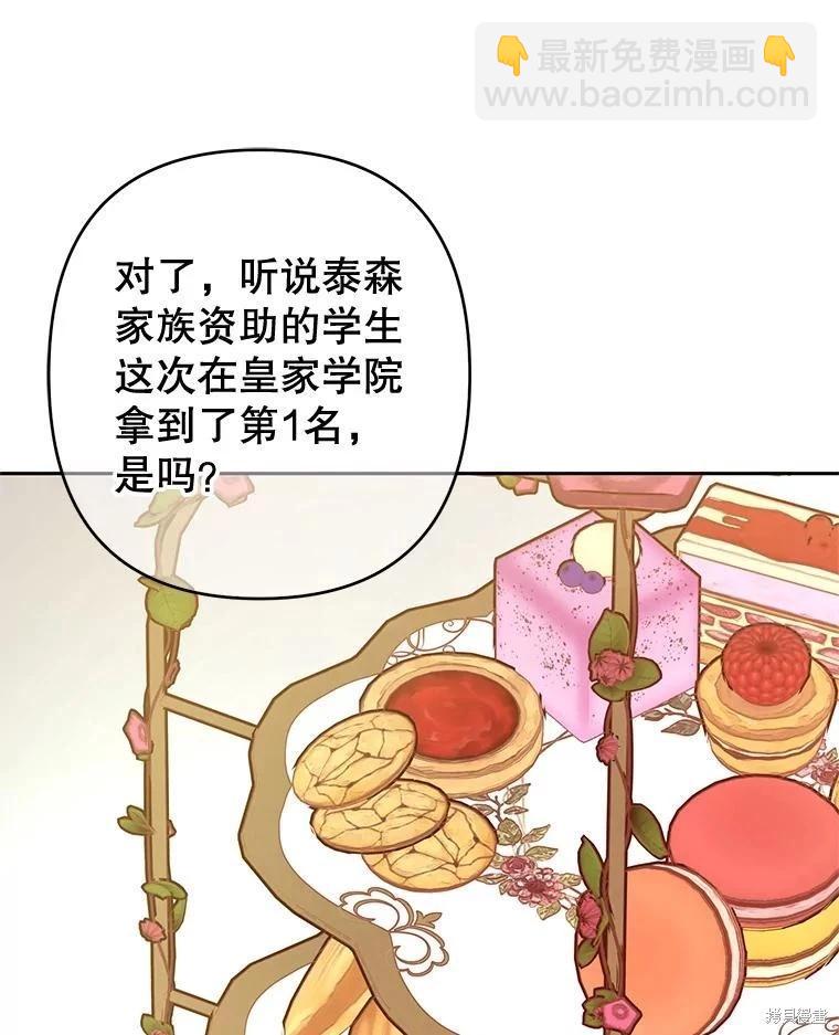 第60话2