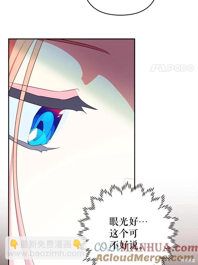 第60话21