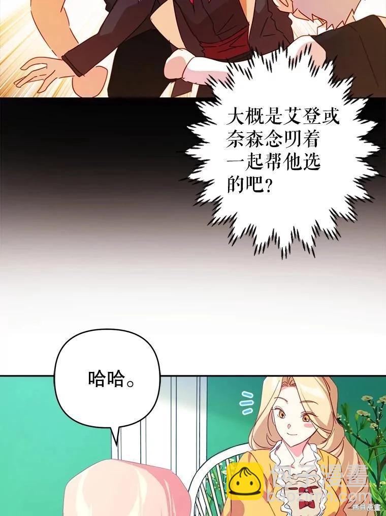 第60话23