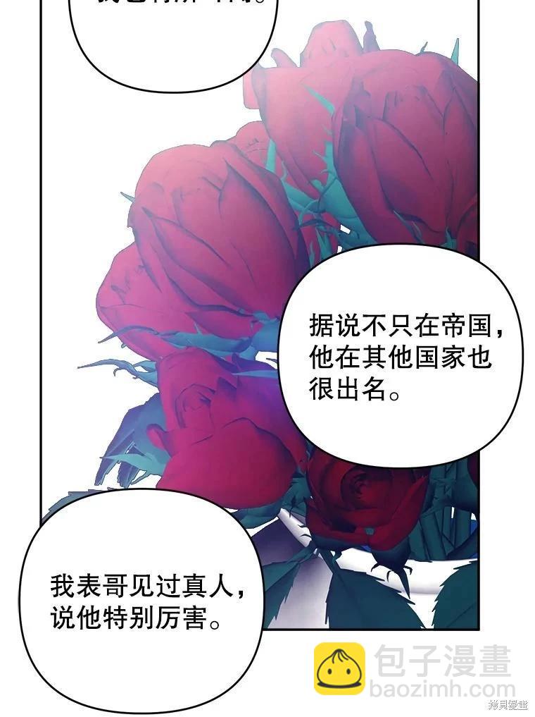 第60话25