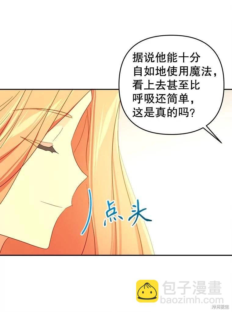 第60话26