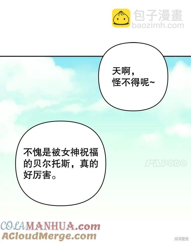 第60话27