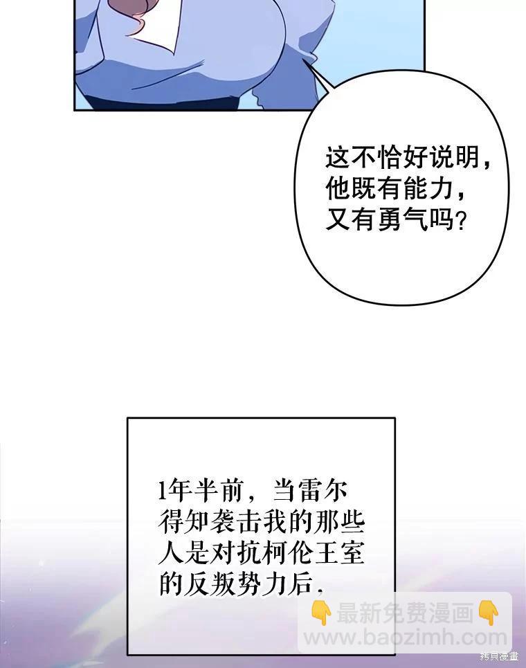 第60话29