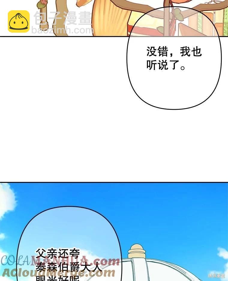 第60话3