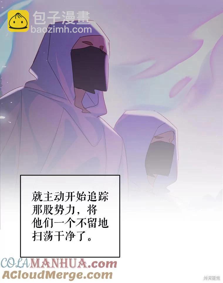 第60话30
