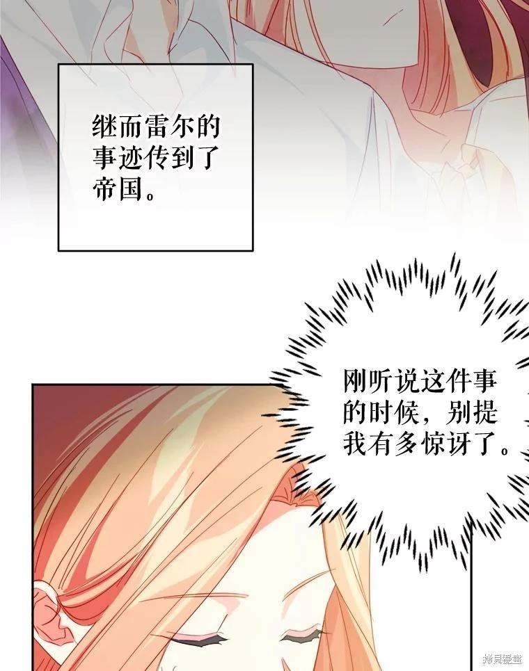 第60话32