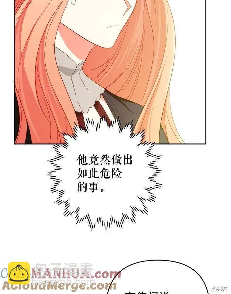 第60话33