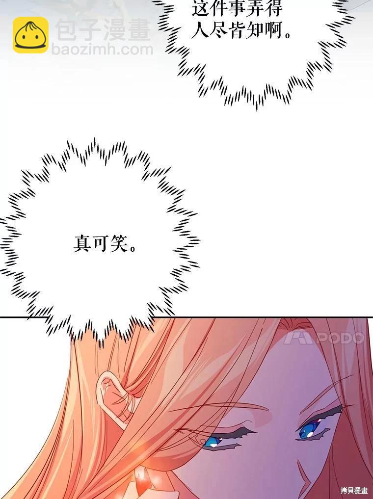 第60话37