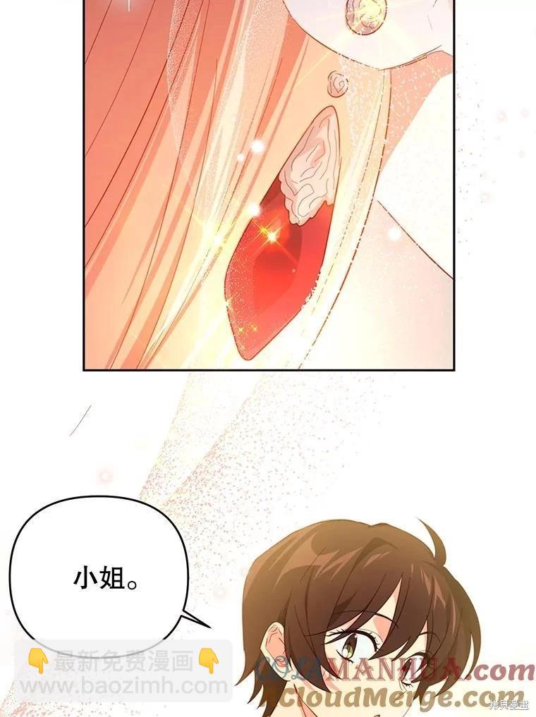 第60话39