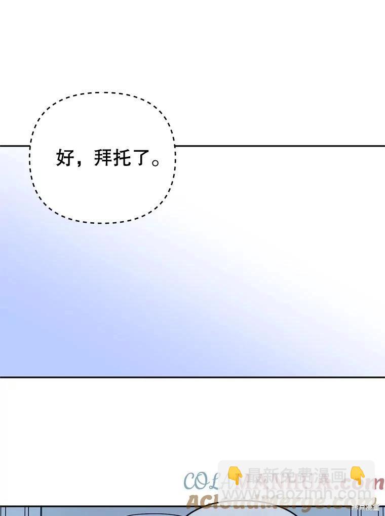 第60话42