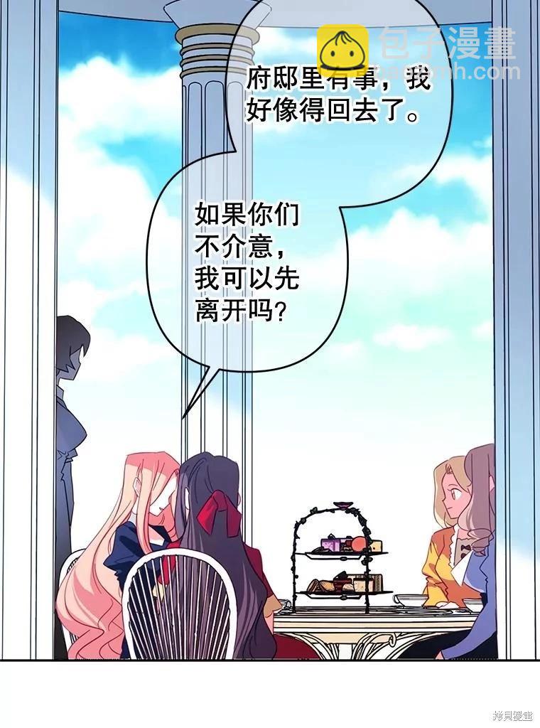 第60话43