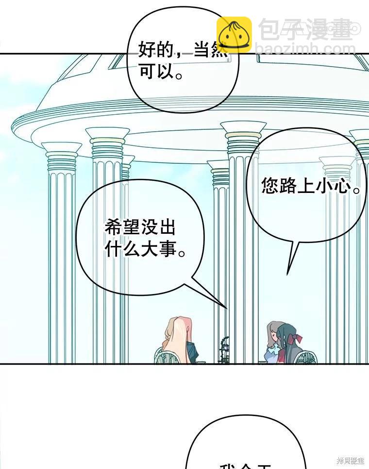 第60话44