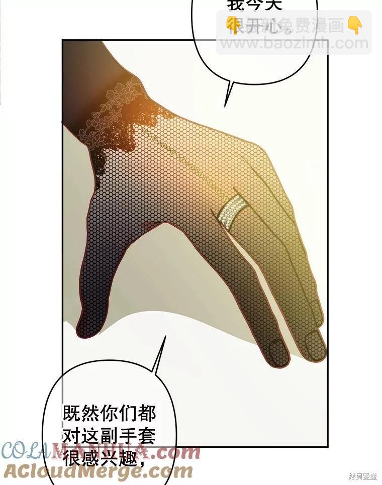 第60话45