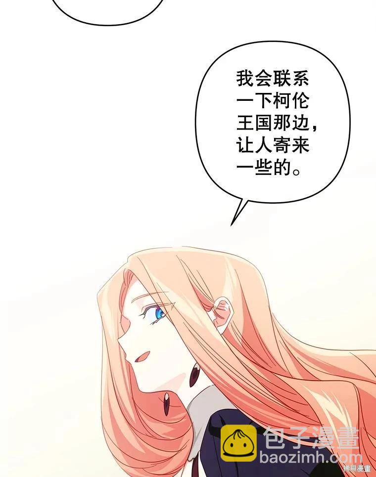 第60话46