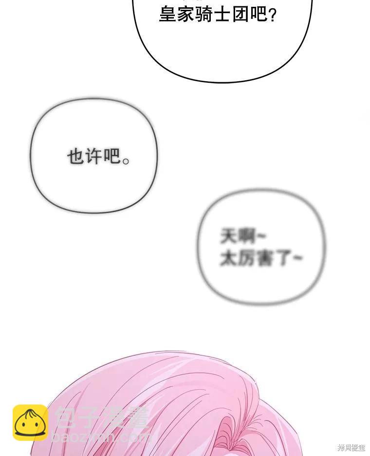 第60话5