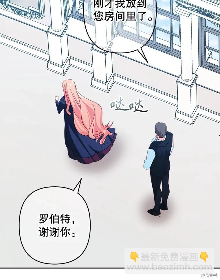 第60话56
