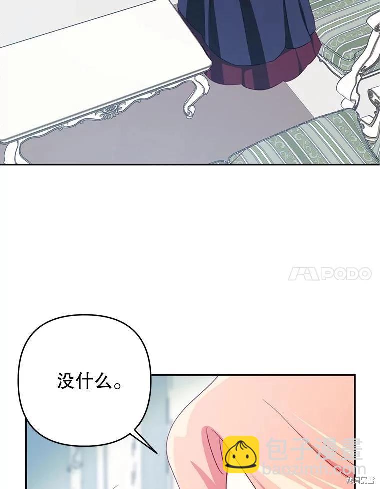 第60话68