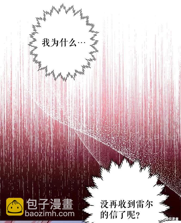 第60话7