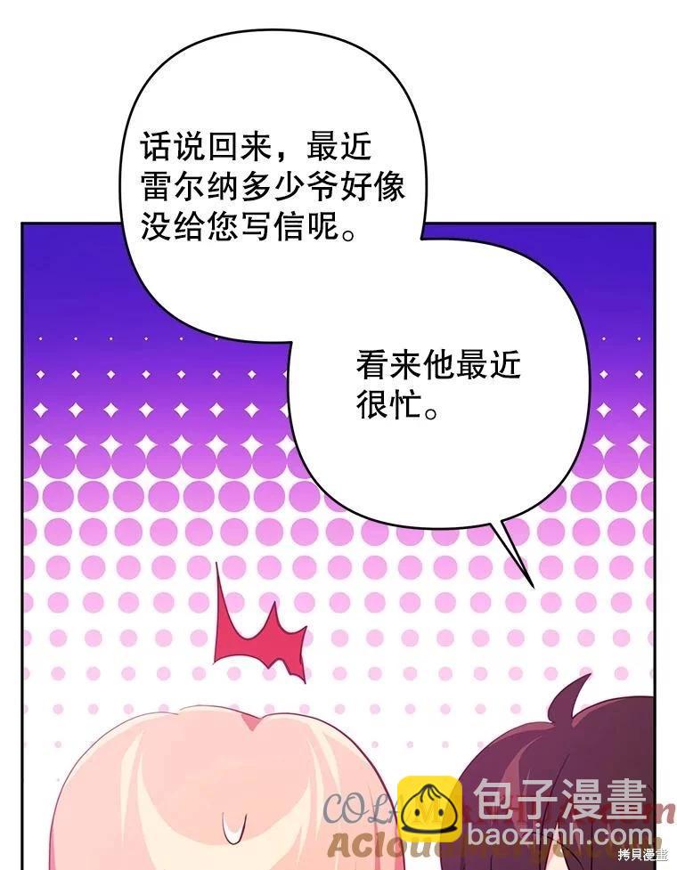 第60话70