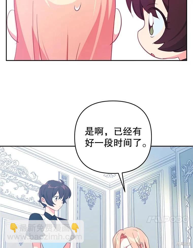 第60话71