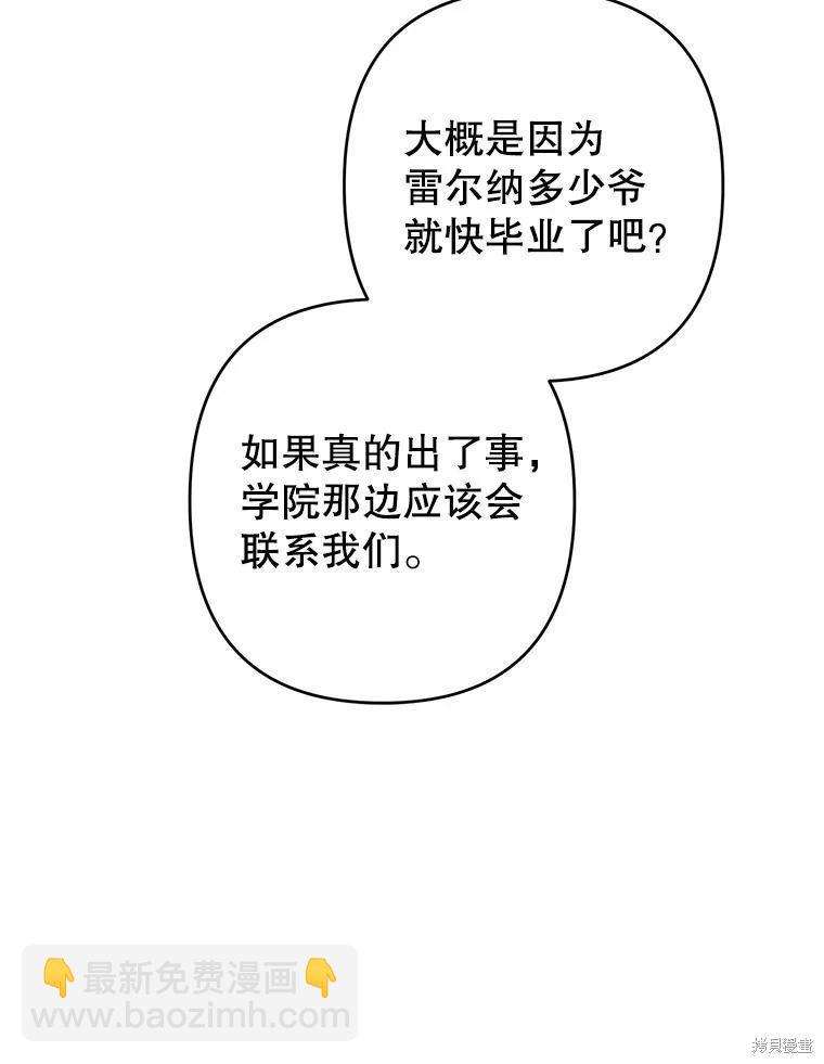 第60话74