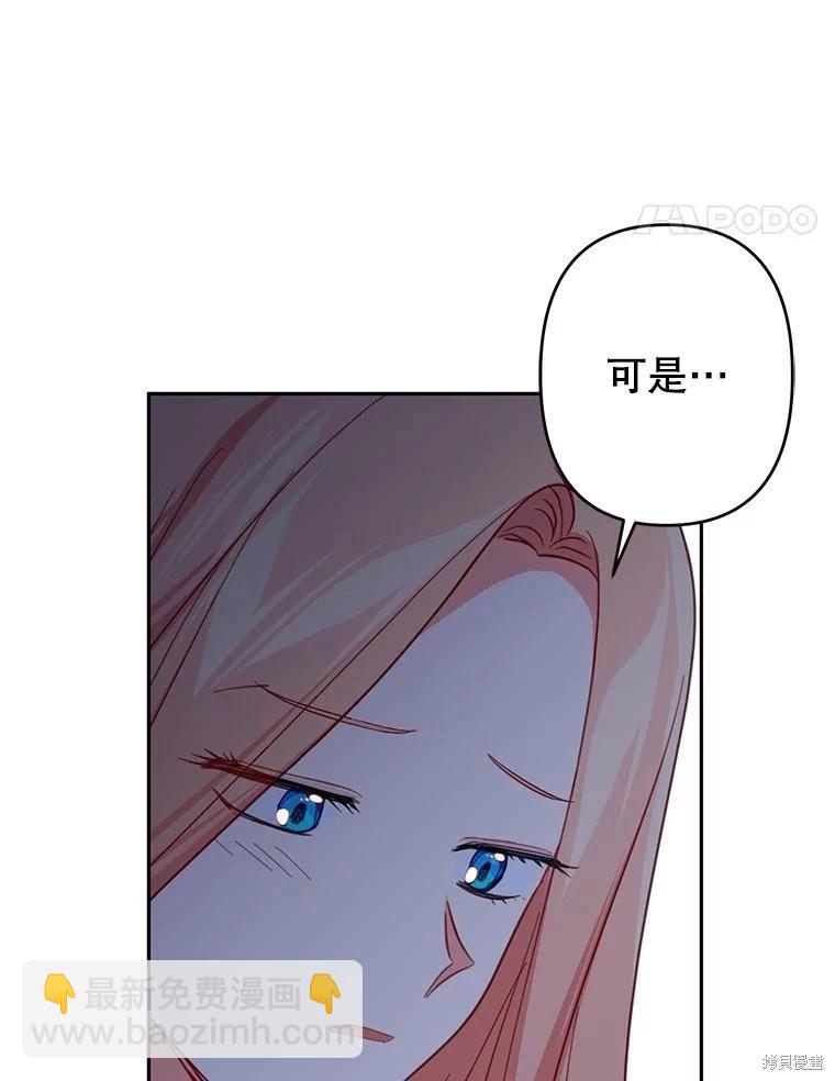 第60话75