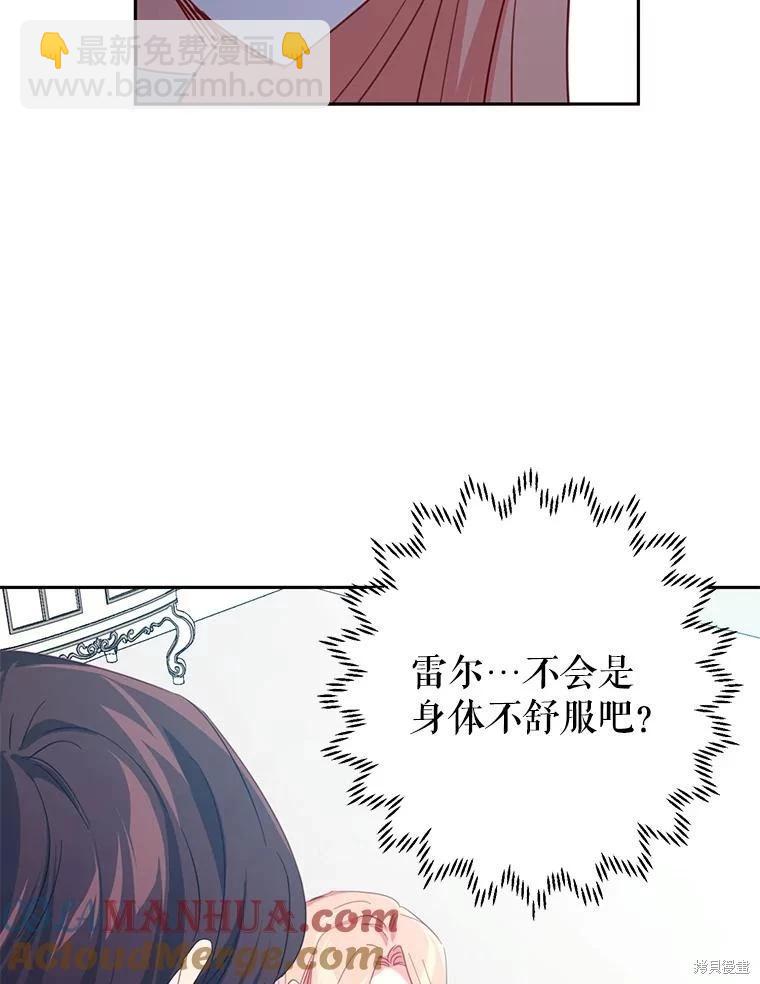 第60话76