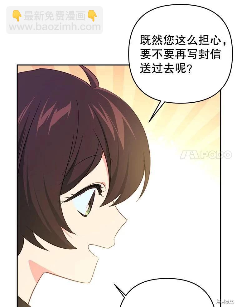 第60话78