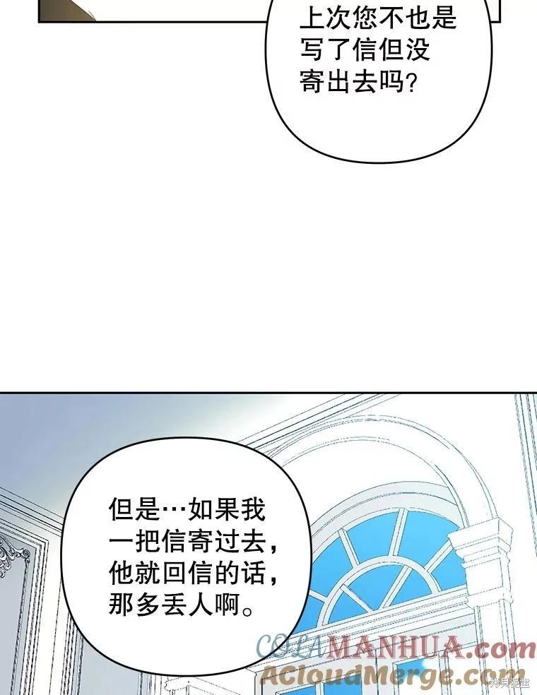 第60话79