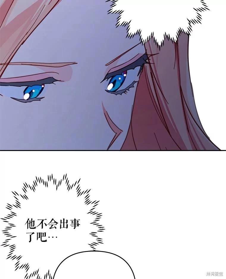 第60话8