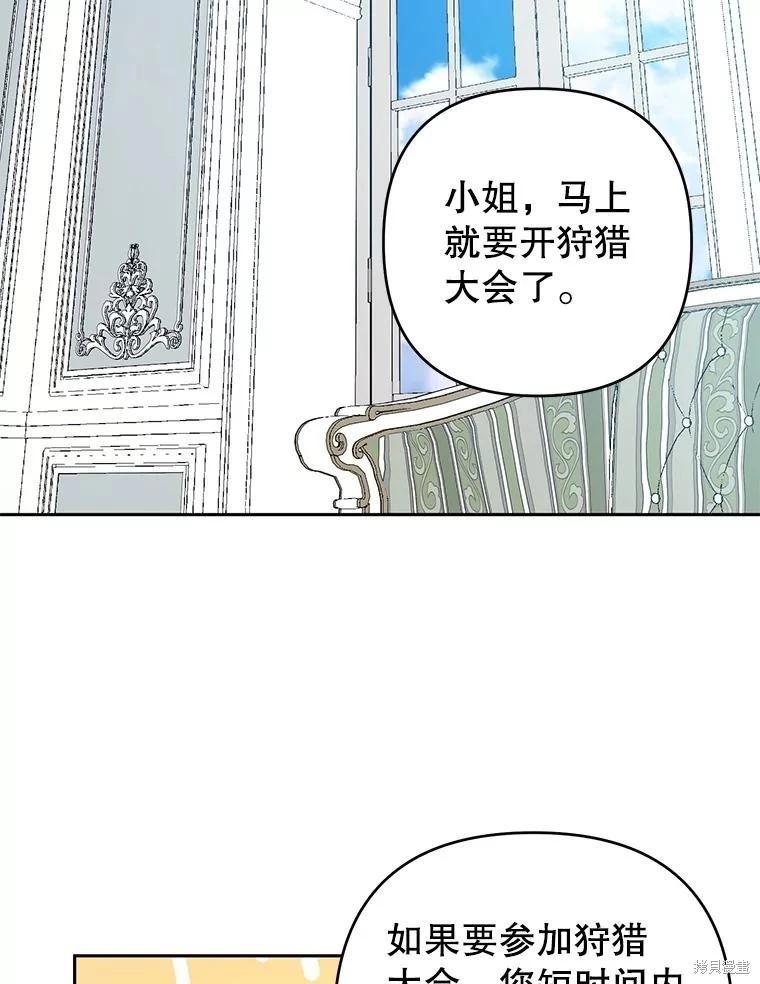 第60话80