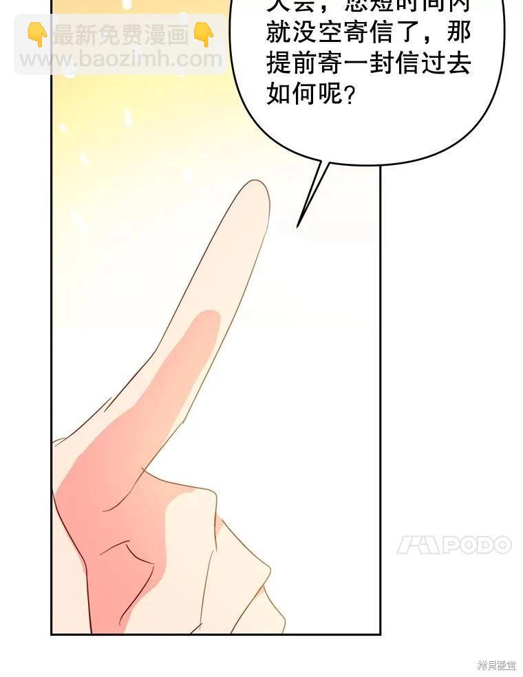 第60话81