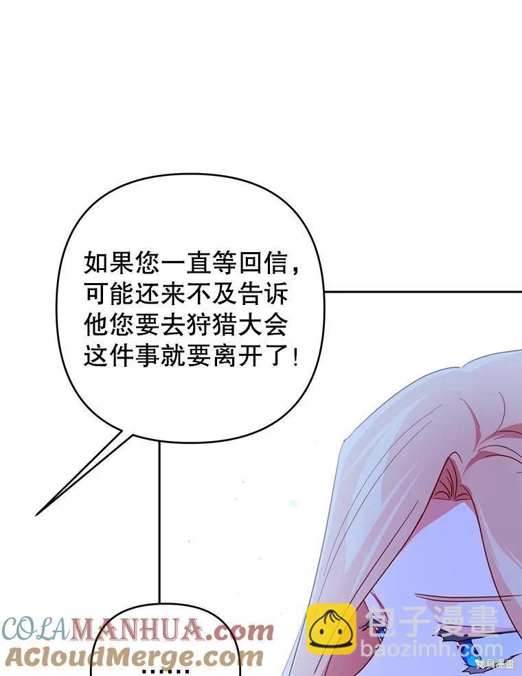 第60话82