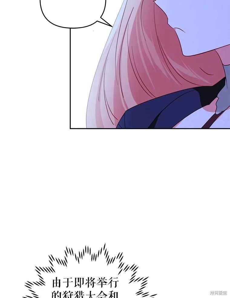 第60话83
