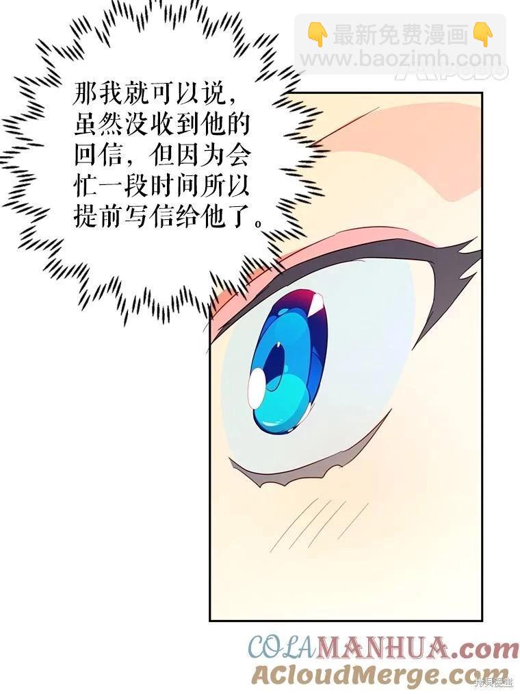 第60话85