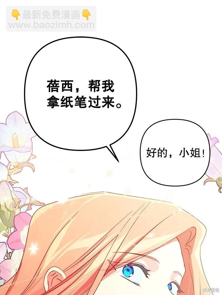第60话86