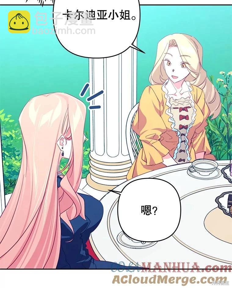 第60话9