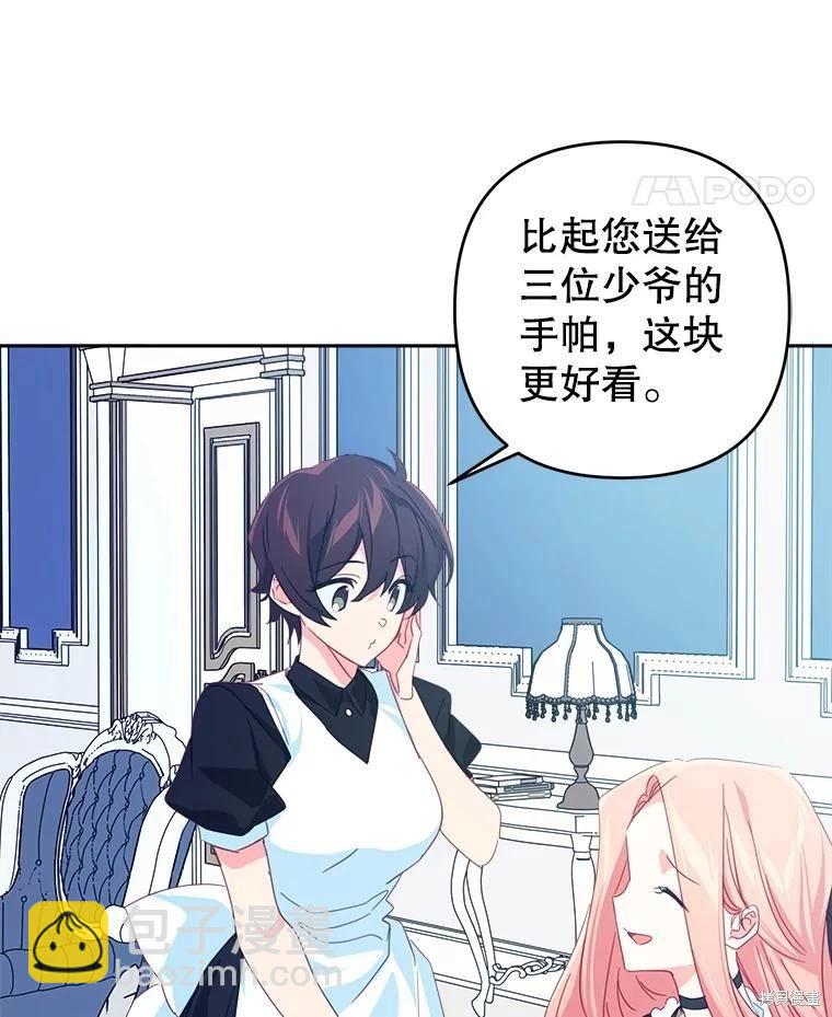 第61话13