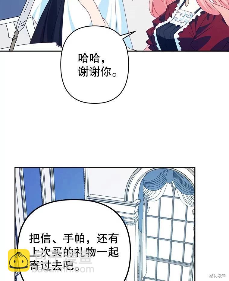 第61话14