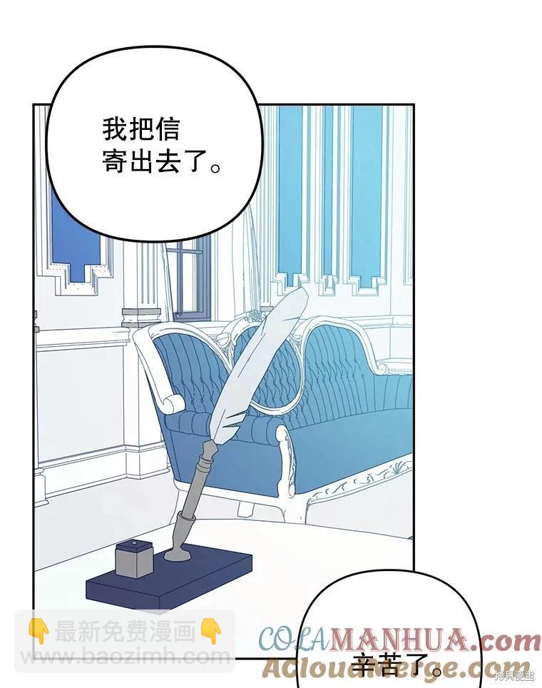 第61话18