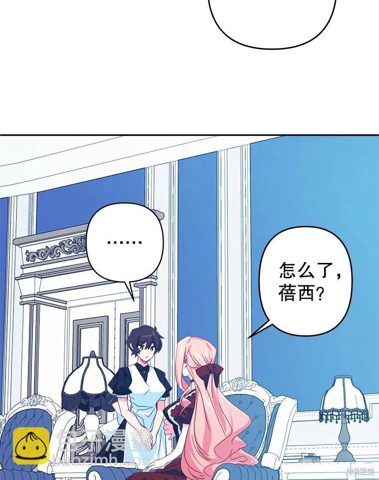 第61话19