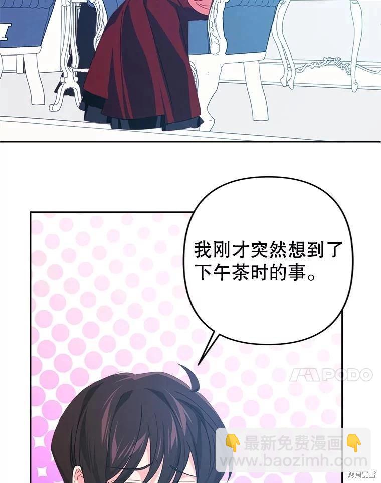 第61话20