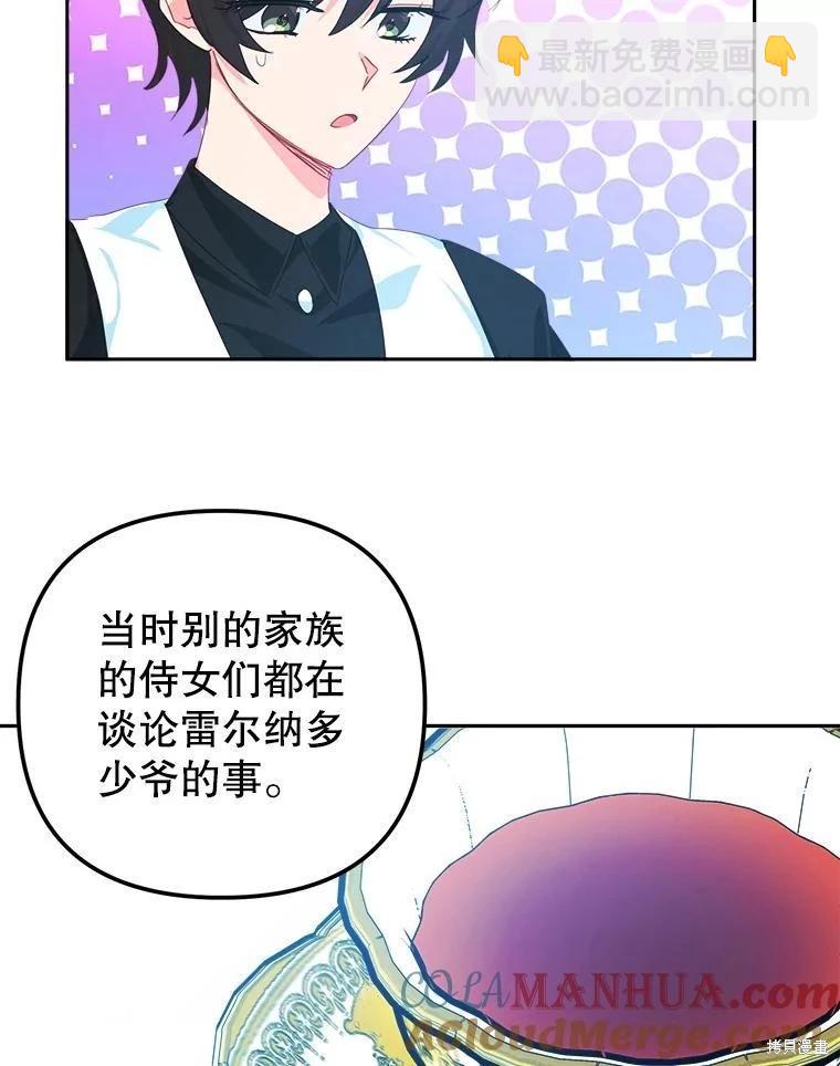 第61话21