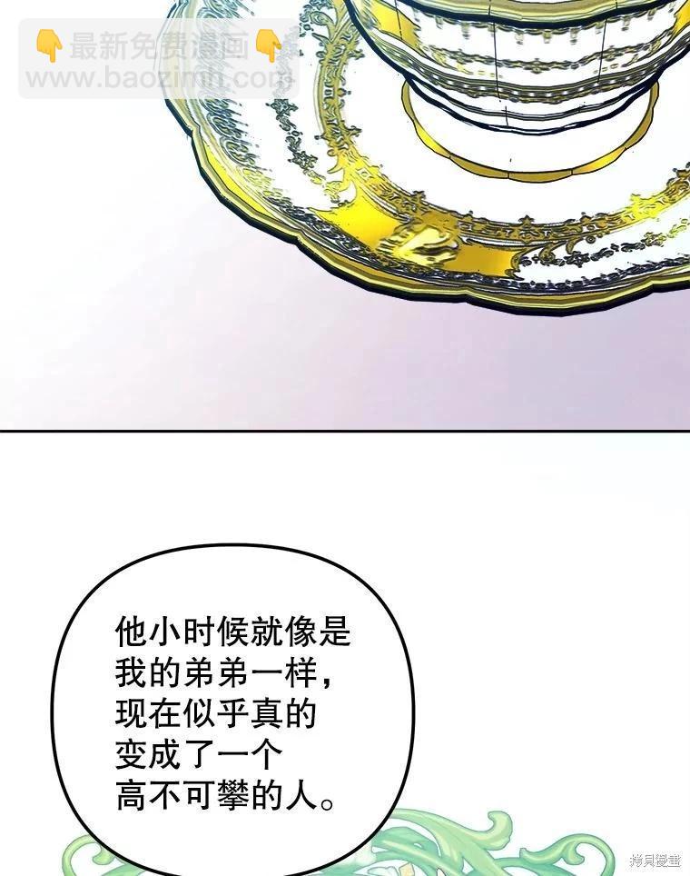 第61话22